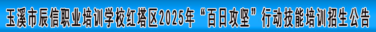 ϪгI(y)Ӗ(xn)W(xu)Уt^(q)2025չ(jin)Є(dng)Ӗ(xn)
